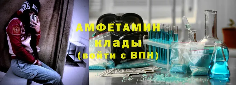 наркотики  Иркутск  MEGA ТОР  Amphetamine VHQ 