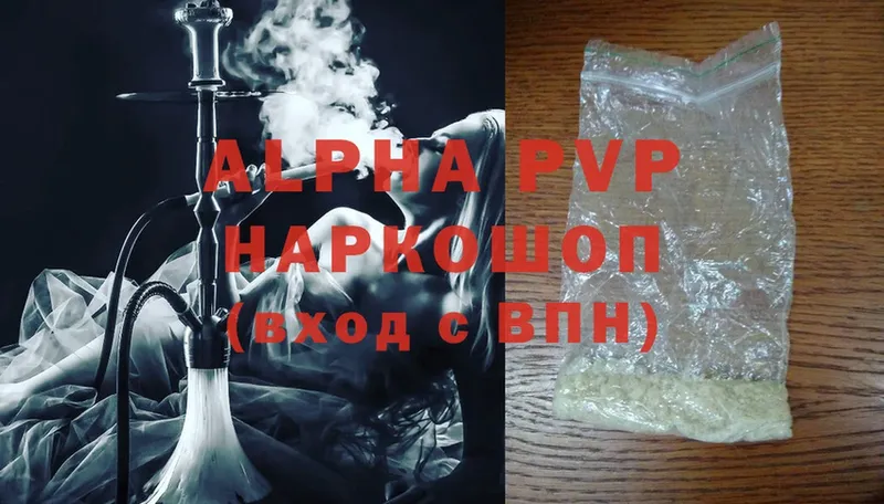 Alpha-PVP СК  Иркутск 