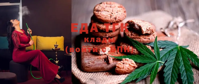 Canna-Cookies конопля  купить закладку  Иркутск 