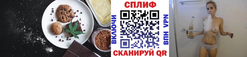 где купить наркоту  Иркутск  Cannafood конопля 