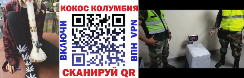 COCAIN 97%  даркнет сайт  Иркутск 
