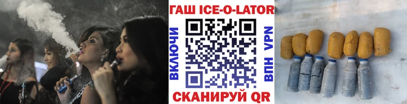 Гашиш Cannabis  Иркутск 