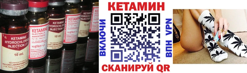 MEGA рабочий сайт  Иркутск  Кетамин VHQ 