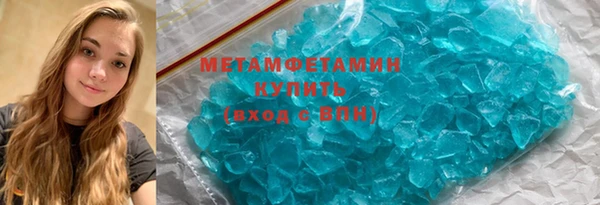 гидра Нея