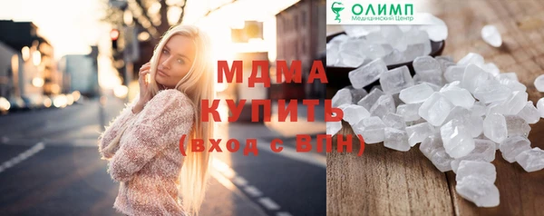 гидра Нея