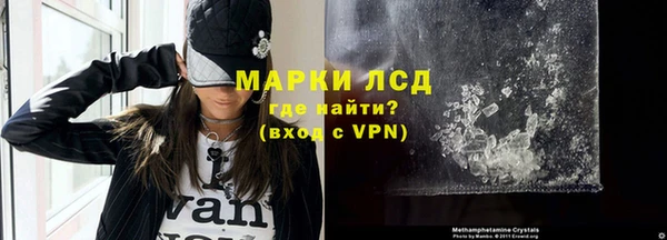 марихуана Нефтекумск