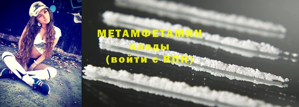 марихуана Нефтекумск