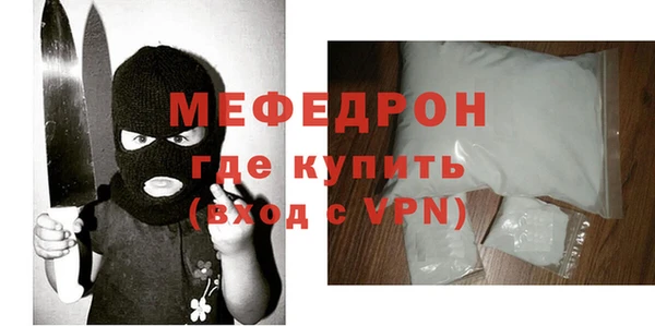 марихуана Нефтекумск