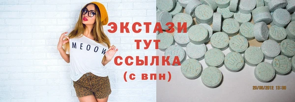 бутират Нефтегорск