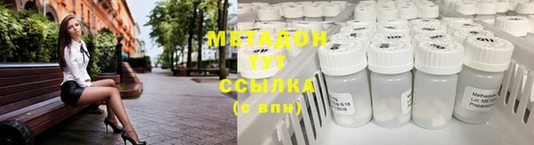 марихуана Нефтекумск