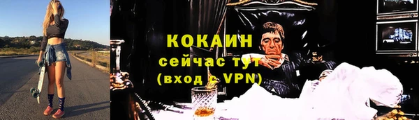 бутират Нефтегорск