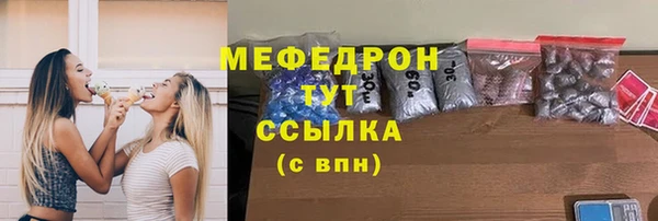 бутират Нефтегорск