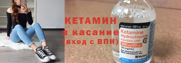 марихуана Нефтекумск