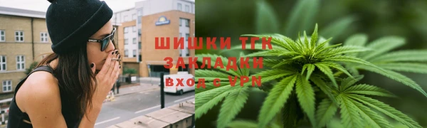 бутират Нефтегорск