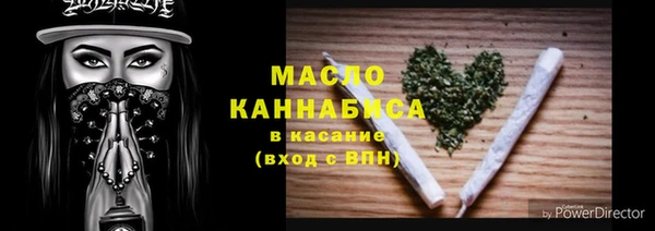 бутират Нефтегорск