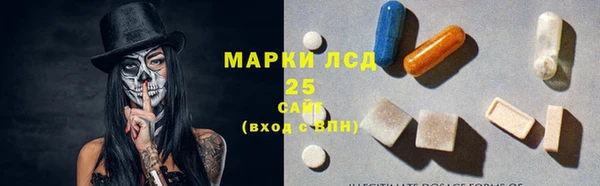 марихуана Нефтекумск