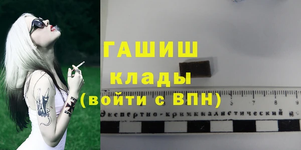 бутират Нефтегорск