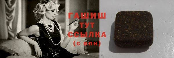 марихуана Нефтекумск