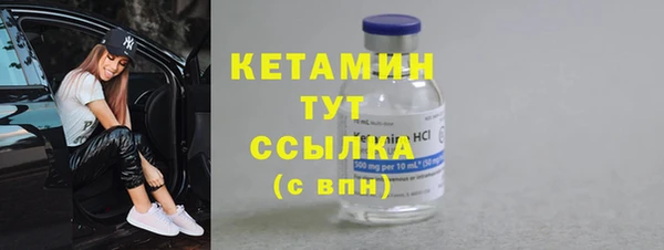 марихуана Нефтекумск