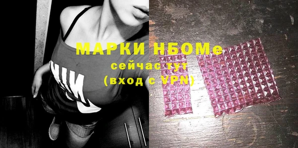 бутират Нефтегорск