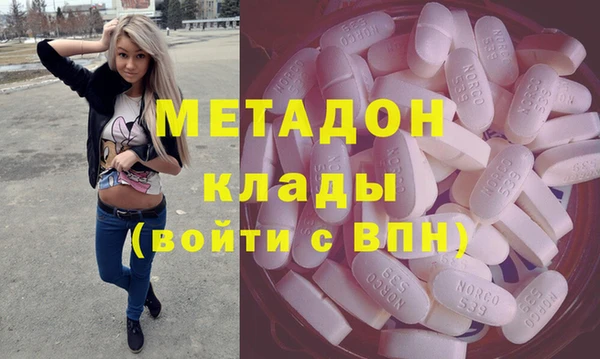 метадон Бикин