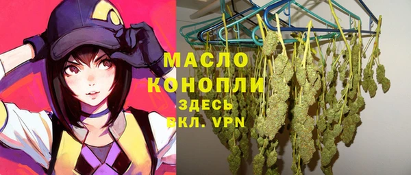 mdma Богородск