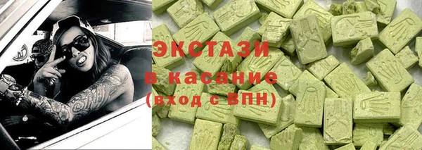 винт Беслан