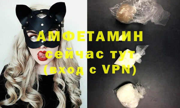 марихуана Нефтекумск