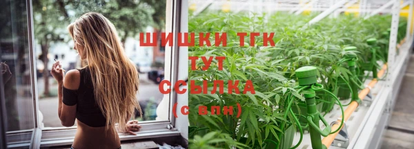марихуана Нефтекумск