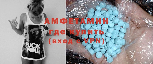 марихуана Нефтекумск