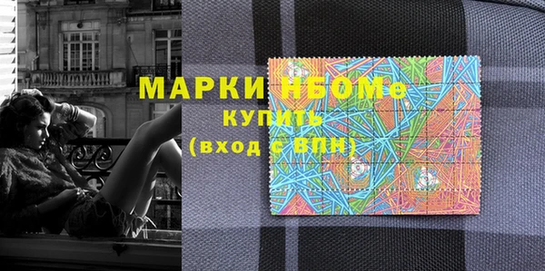 марихуана Нефтекумск