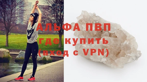 гидра Нея