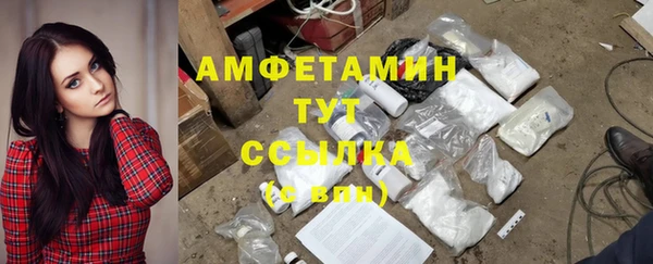 бутират Нефтегорск