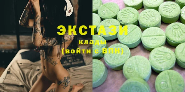 гидра Нея