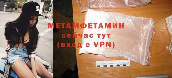 бутират Нефтегорск