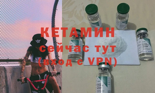 гидра Нея