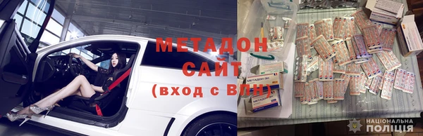 марихуана Нефтекумск