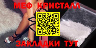 спайс Конаково