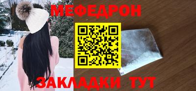 стаф Комсомольск-на-Амуре