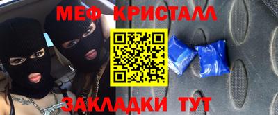 стаф Комсомольск-на-Амуре