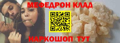 стаф Комсомольск-на-Амуре