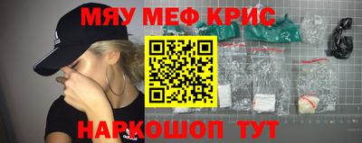 спайс Конаково
