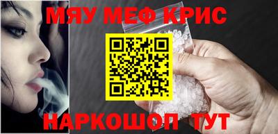 спайс Конаково
