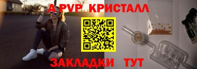 спайс Конаково