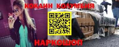 стаф Комсомольск-на-Амуре