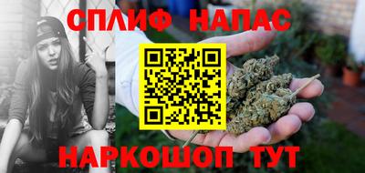 спайс Конаково