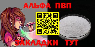 спайс Конаково