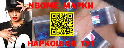 спайс Конаково