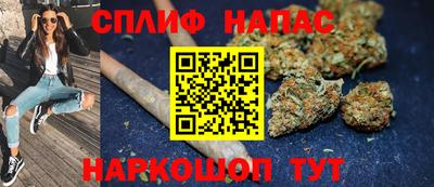 стаф Комсомольск-на-Амуре