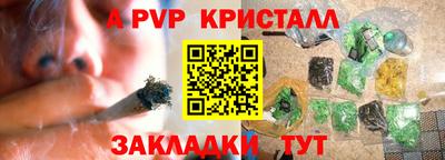 ALPHA-PVP Коммунар